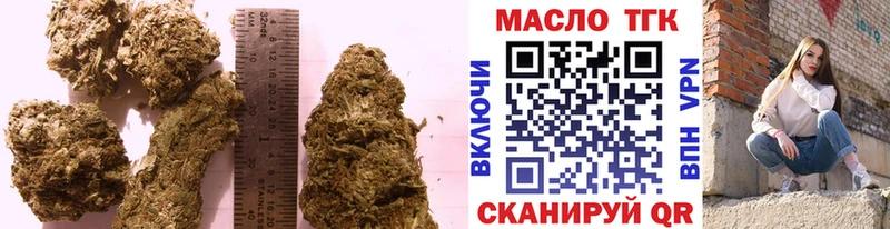 мега как зайти  Черкесск  ТГК вейп  наркотики 