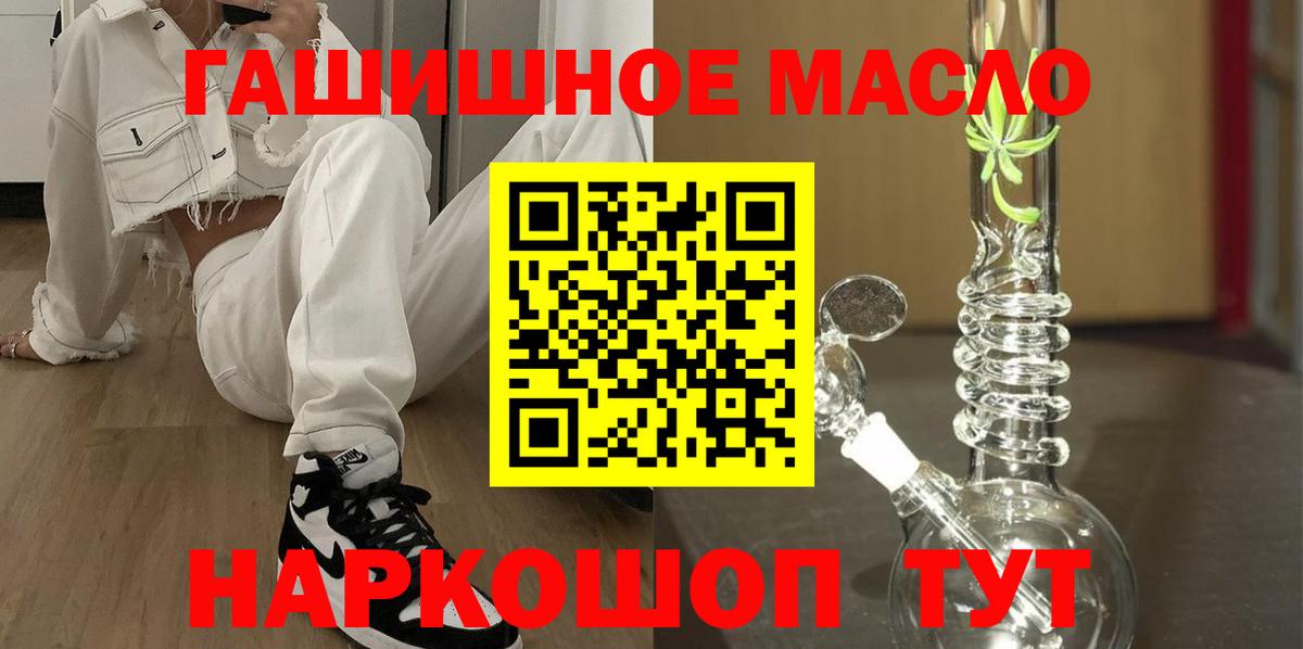 Черкесск  как найти наркотики  Вход с VPN  ТГК THC oil 