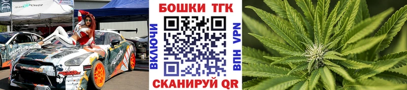 Бошки Шишки AK-47  МЕГА зеркало  Черкесск 